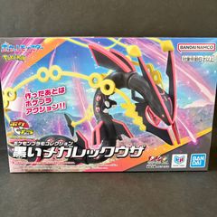 [Shipping included!] Pokepla Black Mega Rayquaza　Plastic Model Kits: Bandai Pokemon Plastic Model Collection