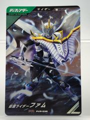 ガンバレジェンズ PVR-036 仮面ライダーファム PR 【P6094-008】100