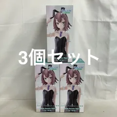 未開封 バカとテストと召喚獣 BiCute Bunnies Figure 木下秀吉 フィギュア 3個セット SF8830 c107