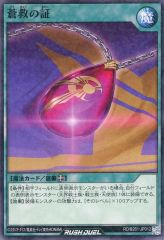 中古】バッジ・ピンズ(男性) 小森隼(GENERATIONS) 56mmΦ缶バッジ(プチ