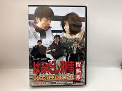 はみだし刑事情熱系 PART6 コレクターズDVD デジタルリマスター版【6枚