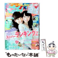 中古】 北部キャンパスの日々 歌集 (塔21世紀叢書 第17篇) / 永田紅