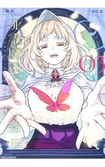 CD／おニャン子クラブ／【4CD】おニャン子クラブ大全集 上巻 - メルカリ