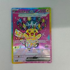 ◎CD アレックス・チルトン/ライク・フライズ・オン・シャーバート
