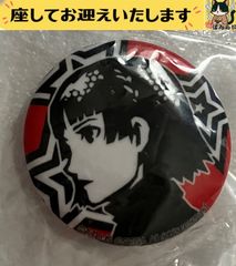ペルソナ5 喜多川祐介 アイコン缶バッジ - メルカリ