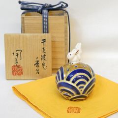竹田益州箱書】祥桑軒 初代 川本光春作 桑彫 筍香合 茶道具 花押【中古