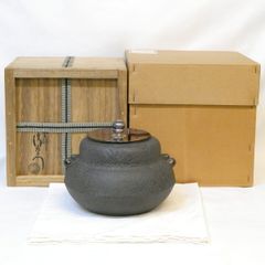 人間国宝】釜師 角谷一圭作 竹地紋 真形釜 炉用 重要無形文化財 高級
