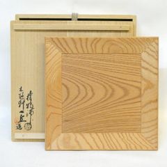 竹田益州箱書】祥桑軒 初代 川本光春作 桑彫 筍香合 茶道具 花押【中古