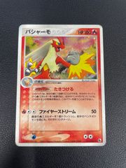 ミュウツー [MG 001/016](30枚デッキ対戦set「ミュウツーVSゲノセクト