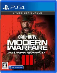 Call of Duty: Modern Warfare 3 (コール オブ デューティ モダン・ウォーフェア3) PlayStation4 (PS4)のサムネイル