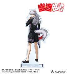 ディズニー ツイステッドワンダーランド ふわコロりんMsize2 B