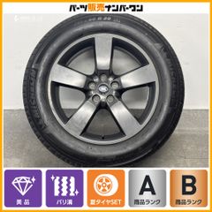 美品 バリ溝ランドローバー ディフェンダー 純正 20in 8.5J +