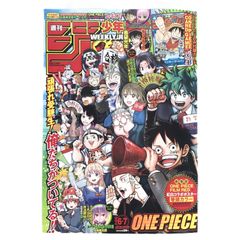 週刊少年ジャンプ 2023年 6・7号 P-033 新品 未開封 シュリンク付き 週刊少年ジャンプ 2023年6,7号 P-033 新品 未開封 シュリンク付き