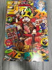 週刊少年ジャンプ 2026年33号 ONE PIECE付録カード付 - メルカリ