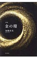 銀魂 71／空知英秋 - メルカリ