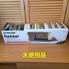 キャンパーズコレクション ハイカードーム(1-2人用) HD-2UV(LGR