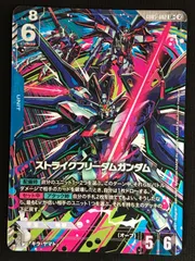 ガンダムカードゲーム ストライクフリーダムガンダム［パラレル］〈Kazumasa Yasukuni〉 LR+ GD05-002 トレカ TCG 264