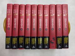 Heat : 灼熱 1～10 全巻帯付き 全巻セット 小学館 - メルカリ