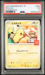 PSA10 キュウコン AR sv3-110 ワンオーナー品 ポケモンカード鑑定品