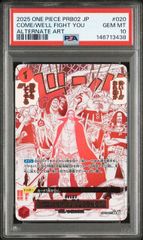 ワンピースカード ギア2 ルフィ PSA10 - メルカリ