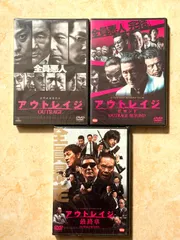 2026年最新】（中古品）アウトレイジ 最終章 ［dvd］の人気アイテム