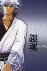 銀魂シーズン其ノ弐01 【完全生産限定版】 [DVD]／高松信司 - メルカリ