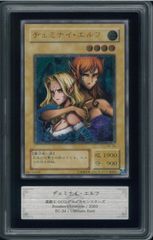 PSA10 ブラック・マジシャン・ガール ホログラフィックレア 2017-JPP01