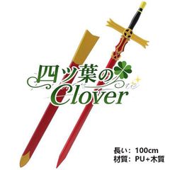 終わりのセラフ 百夜 ミカエラ cosplay道具剣 108cm - メルカリ