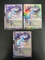 ヴァンガード 零の幻真獣 グリヴァルディ SEC DZ-BT14/SEC04 赫月ノ