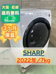 2026年最新】sharp es-s7fの人気アイテム - メルカリ