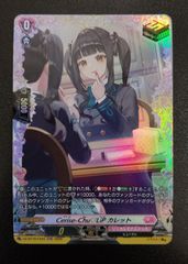 ヴァイスシュヴァルツ Tender memories ver.YH 萩原雪歩 BNP 3枚セット