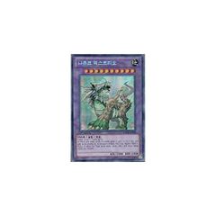 遊戯王 ナチュルエクストリオ シークレットレア DT08 デュエル