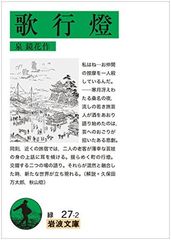 書道 大東文化大学創立80周年記念 書道教員展 新井光風 髙木聖雨 河野