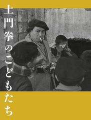 嘉門達夫BOX~怒涛のビクター・シングルス(2DVD付) - メルカリ