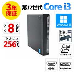 core i3 12000 ＋ deskmeet B660 セット - メルカリ