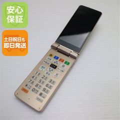 SHARP かんたん携帯11 A207SH ゴールド 本体 - メルカリ