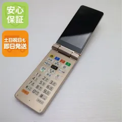 2026年最新】A207SHの人気アイテム - メルカリ