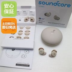 新品同様 Anker Soundcore Sleep A20 サンドベージュ ワイヤレス