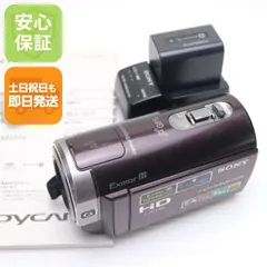 2026年最新】HDR-CX370の人気アイテム - メルカリ