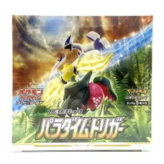 2026年最新】パラダイムトリガーboxの人気アイテム - メルカリ