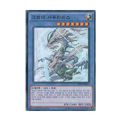 古聖戴サウラヴィス 英語 EU 1st INOV シークレット 2枚セット シク