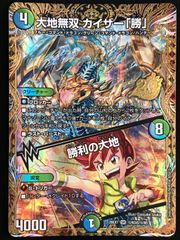 デュエマ 25の援軍 シークレット SR 邪幽 ジャヴェール - メルカリ