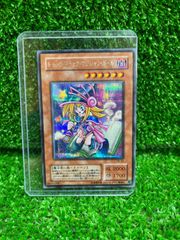 トゥーンブラックマジシャンガール 25th psa9 - メルカリ