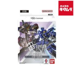 ガンダムカードゲーム プレミアムカードコレクション01[EVX05] 4冊