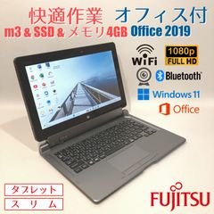 初心者向✨快速・カメラ付・超軽量・オフィス◇シルバー◇すぐ使える