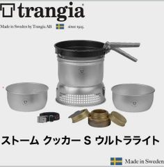 新品未使用 トランギア ストームクッカーS ブラック 豪華オプション付8