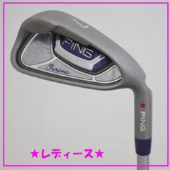PING Serene セリーヌ ゴルフ クラブ フルセット レディース 2026年最新】serene pingの人気アイテム - メルカリ