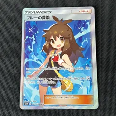 2026年最新】ブルーの探索 srの人気アイテム - メルカリ