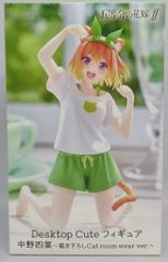 타이토 Desktop Cute 피규어 오등분의 신부∫∫ 나카노 요바 신작 Cat room wear ver.