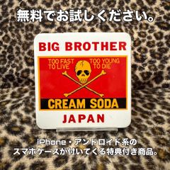 クリームソーダ シガレットケース CREAM SODA - メルカリ